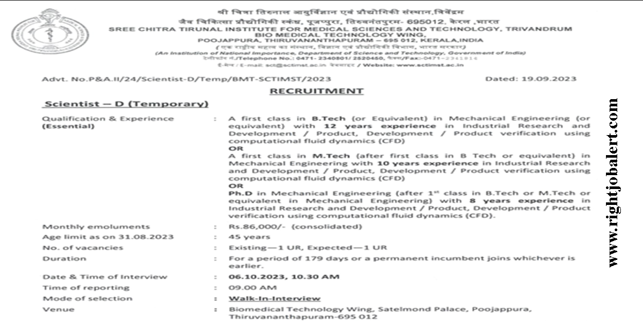 SCTIMST 86000 Salary ME MTech PhD BE BTech Mechanical Engineering Job