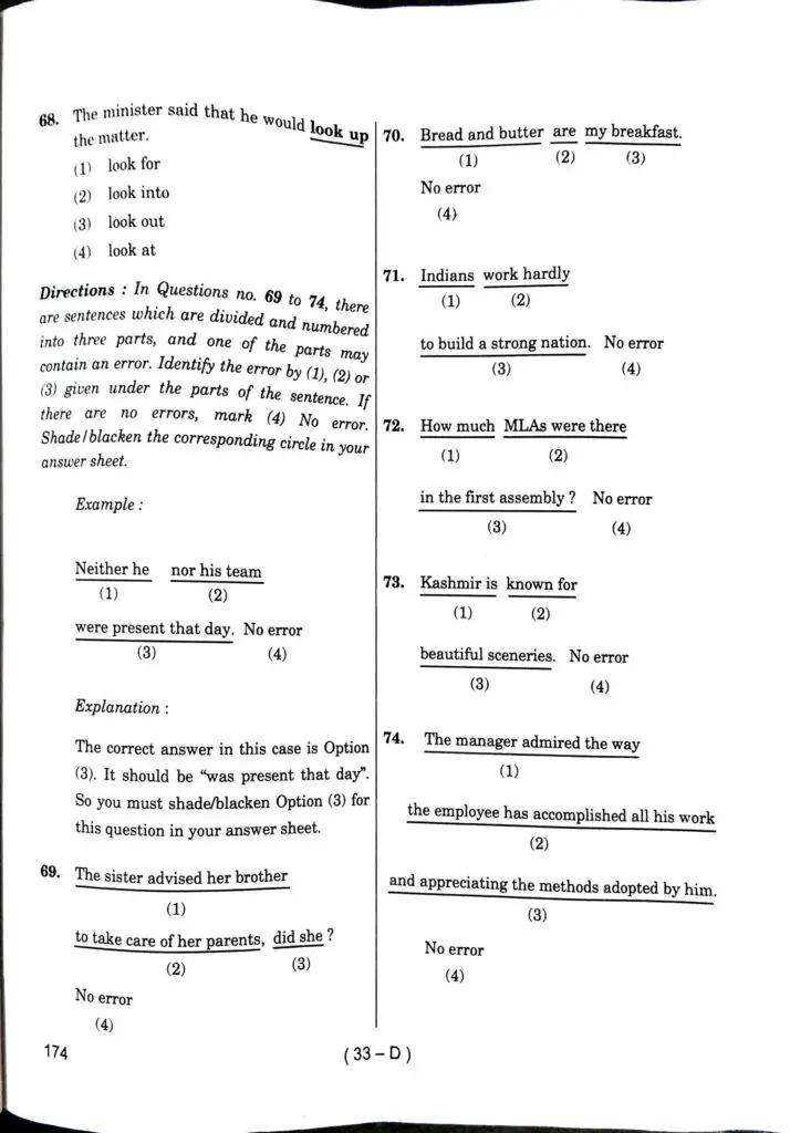 VA Exam General English Question Paper 12